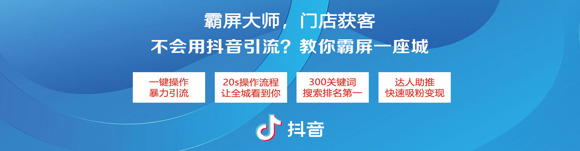 南票百度广告竞价