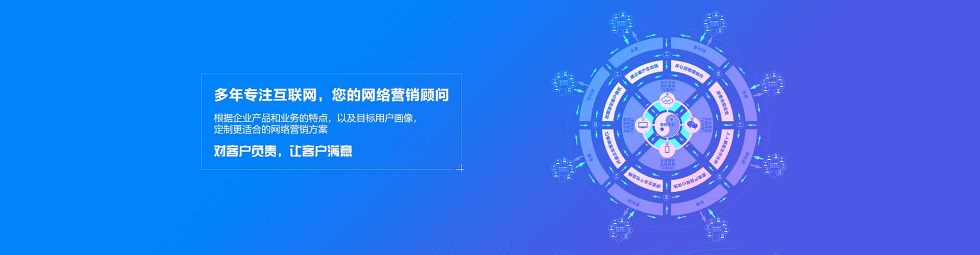南票百度代理开户