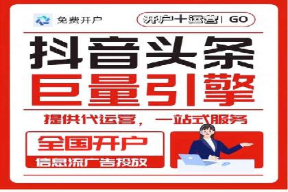 小白也能懂：百度推广开户教程案例