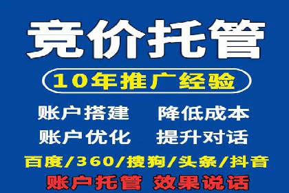 信息流广告数据分析：案例研究