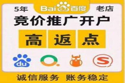 百度竞价账户托管如何助力企业快速拓展市场？