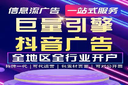 行业趋势：信息流广告优化的最新实践与案例