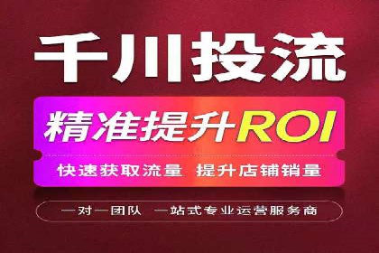 sem代运营推广公司如何助力企业实现线上增长